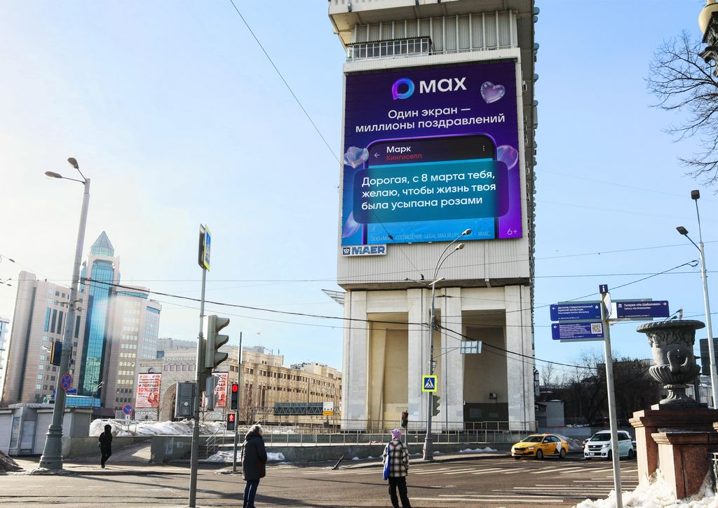 VK__MAX_������_���? ? �� �? �? ���� � 2_��? ? _2026_3 - 1K JPEG