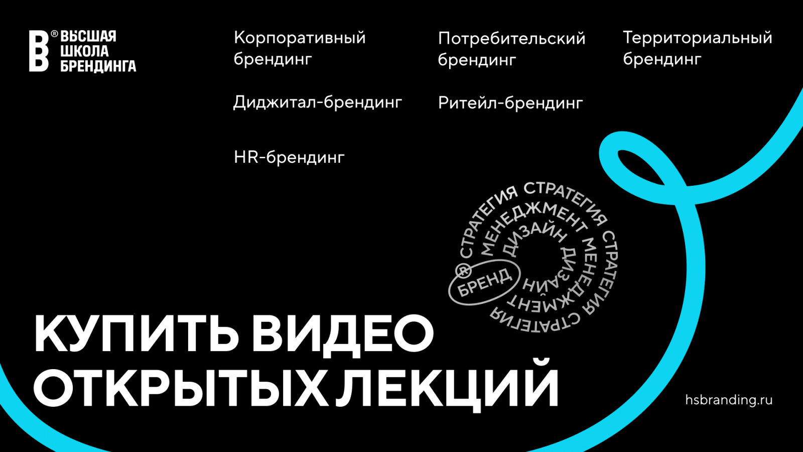 1920_1080_tg_vk_digital branding_timepad 1