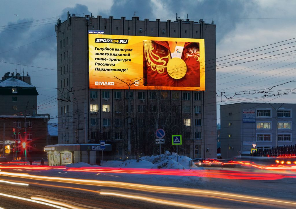 SPORT_24_���������_�? �_��? �? �� ��? �� ? � � 9_��? ? _2026_1 - 1K JPEG