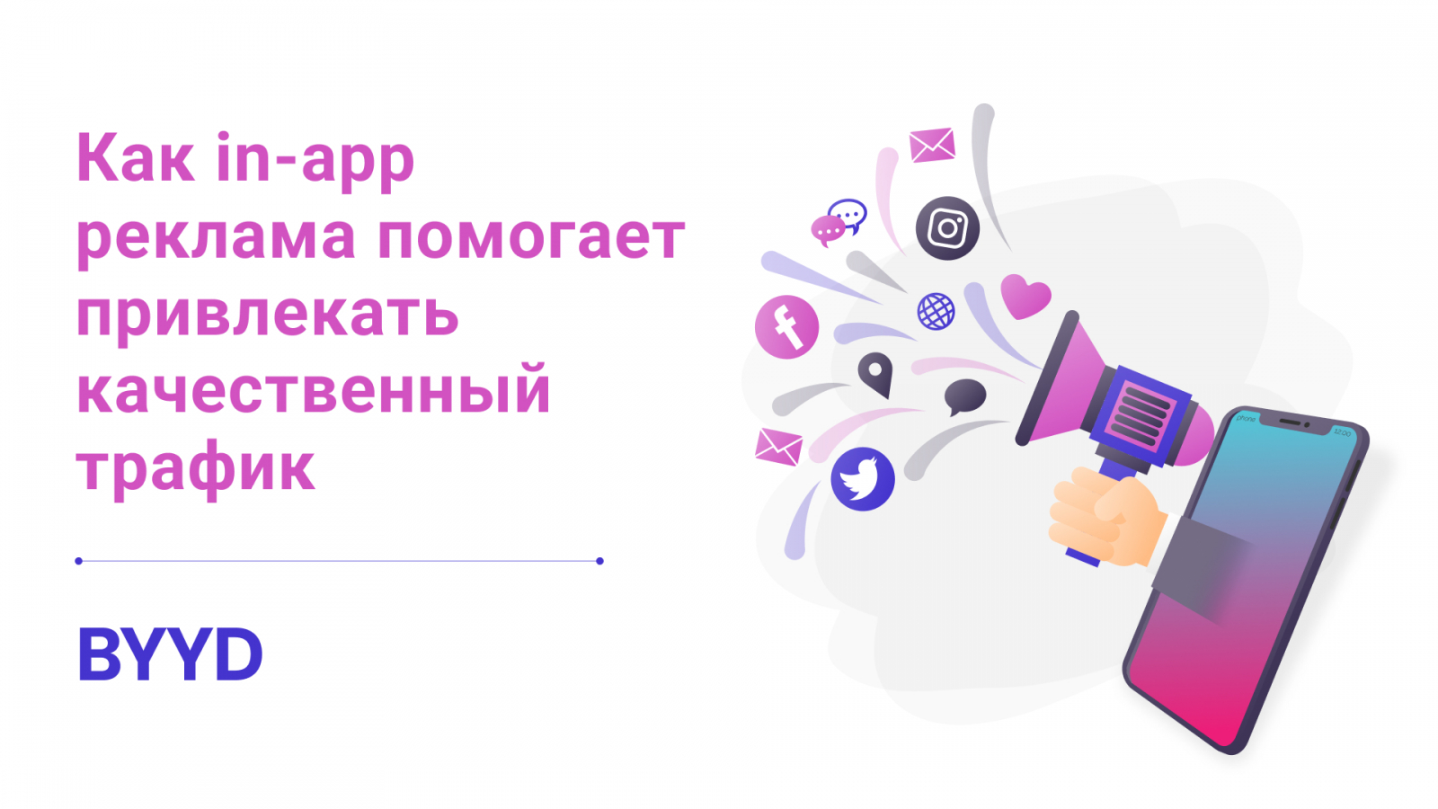 ��� in-app ? ������ �������? �? ������? ? ��? ��? ����? � ? ? �? ��