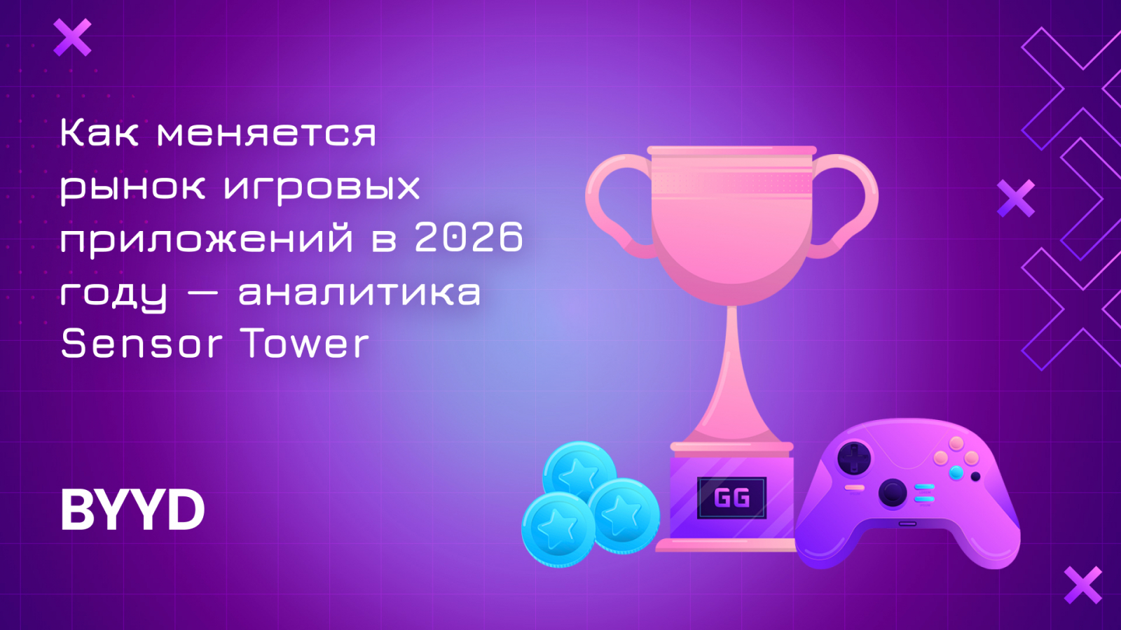 ��� �����? �� ? ? ��� ��? ��? ? �? �������� � 2026 ���? ? �����? ��� Sensor Tower