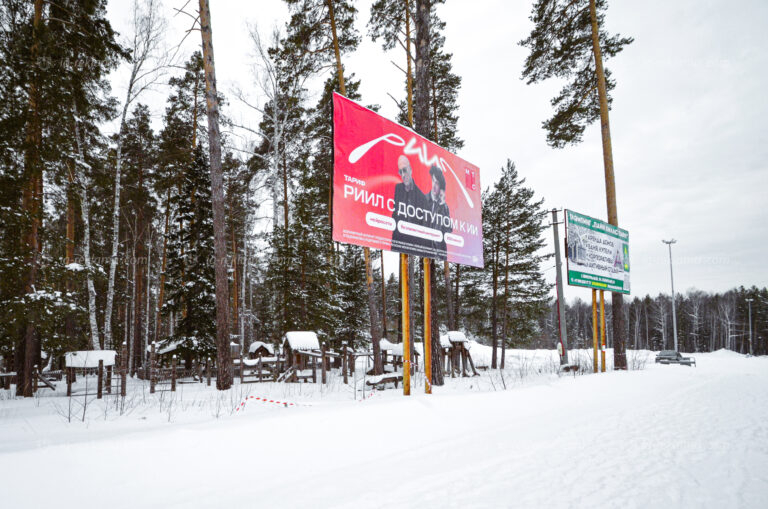 naruzhnaya-reklama-bilbord-v-peshekhodnoj-zone-volchikha-reklamnaya-konstrukcziya-13-format-6x3-m_2-1-768x509