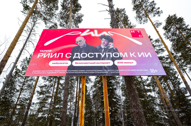 naruzhnaya-reklama-bilbord-v-peshekhodnoj-zone-volchikha-reklamnaya-konstrukcziya-13-format-6x3-m_13-768x509