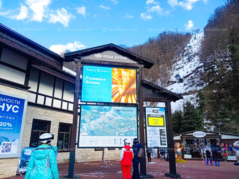 lyumiplan-kd-olimpiya-videoekran-roza-khutor-768x576