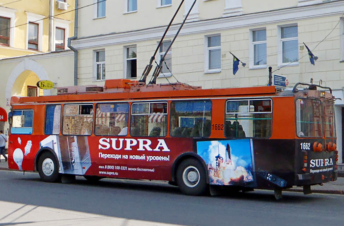 supra1.jpg