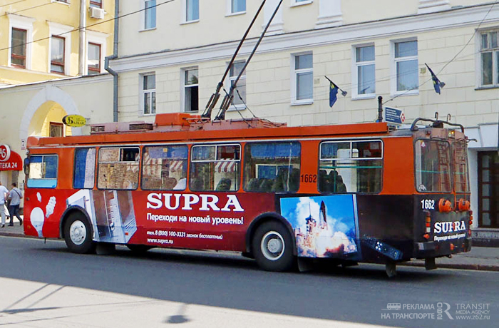 supra1.jpg