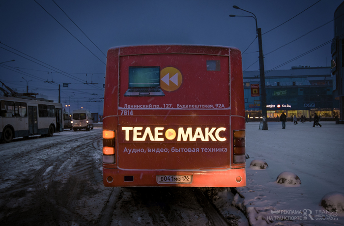 telemaks2.jpg