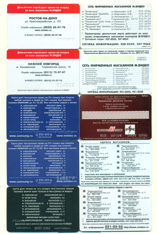 m2m.jpg