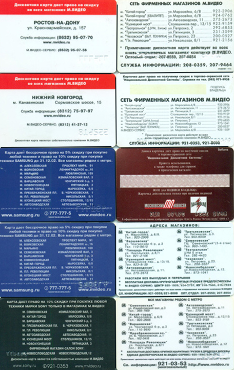 m2m.png