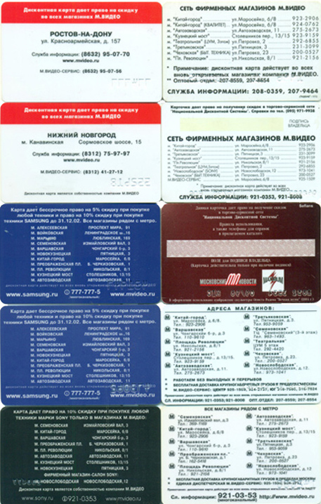 m2m.jpg
