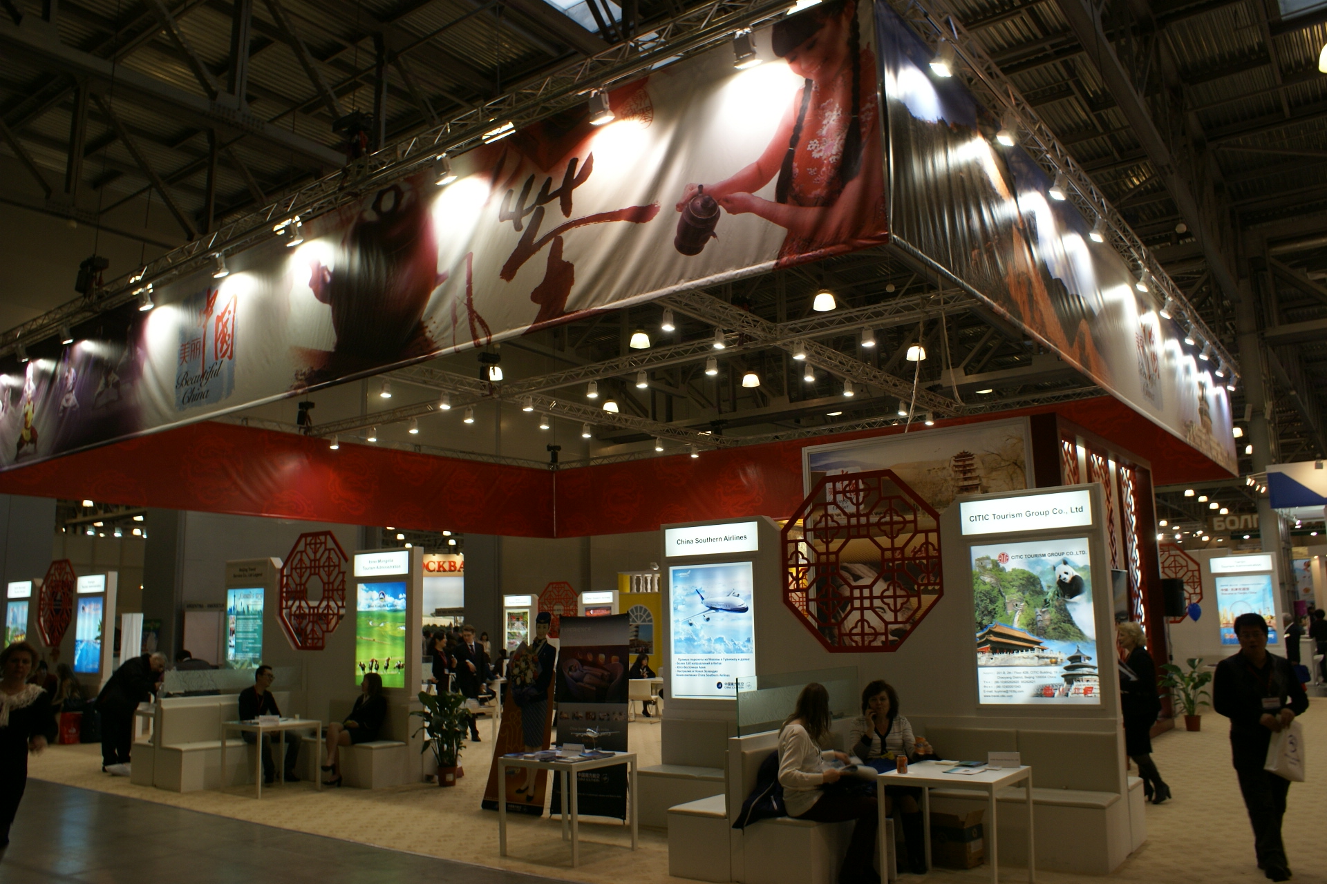 DSC03705.JPG