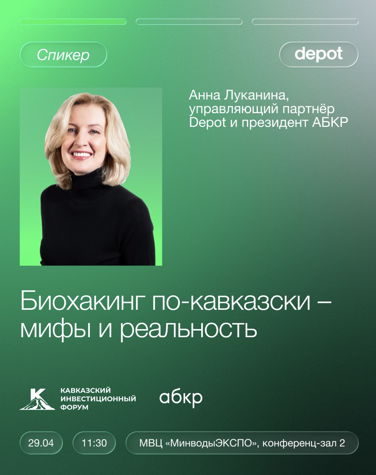������ ? �? ��� 2026-04-30 � 17 45 52