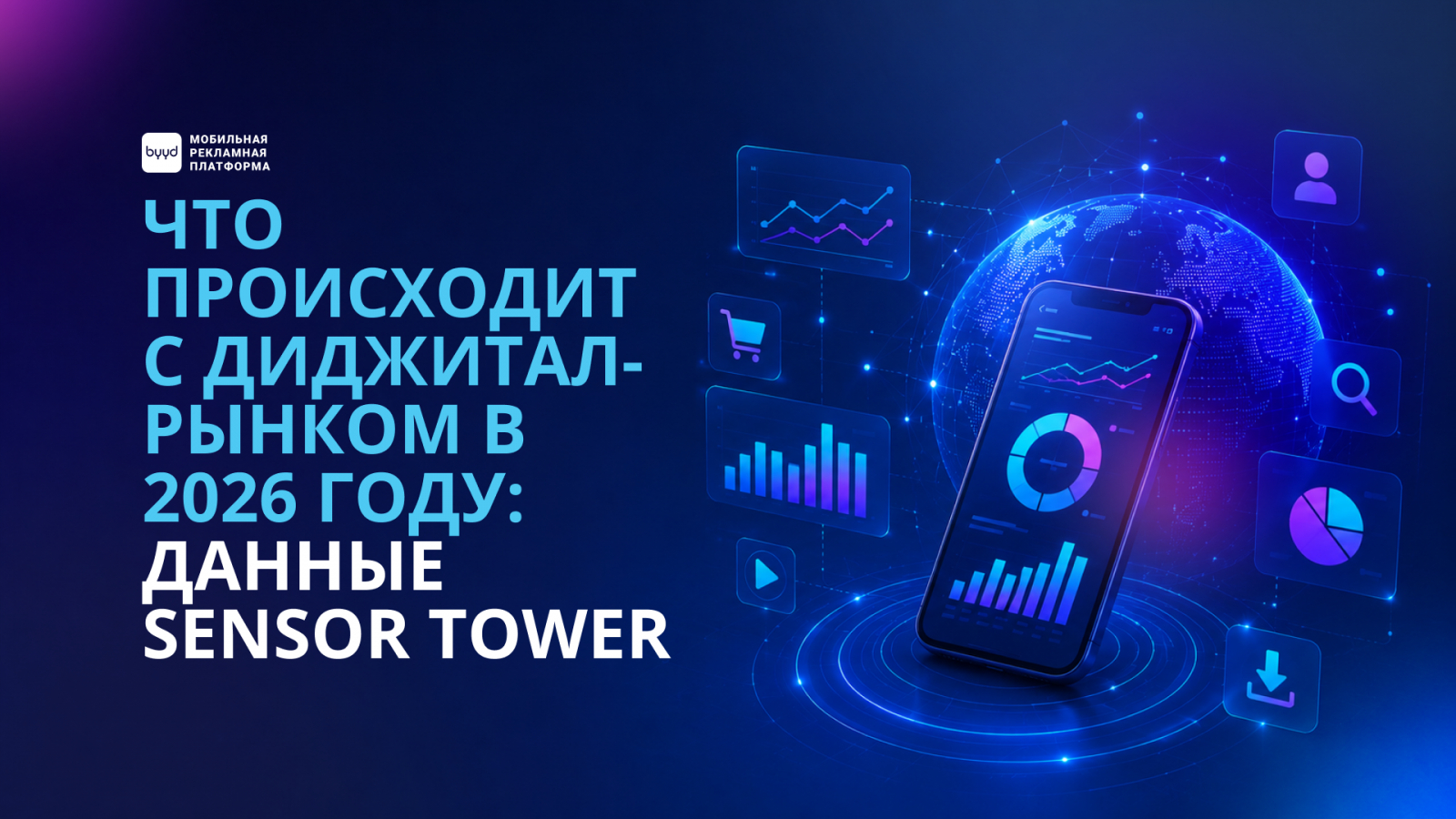 �? � �? ���? ���? � �����? ��-? ? ���� � 2026 ���? ����? � Sensor Tower