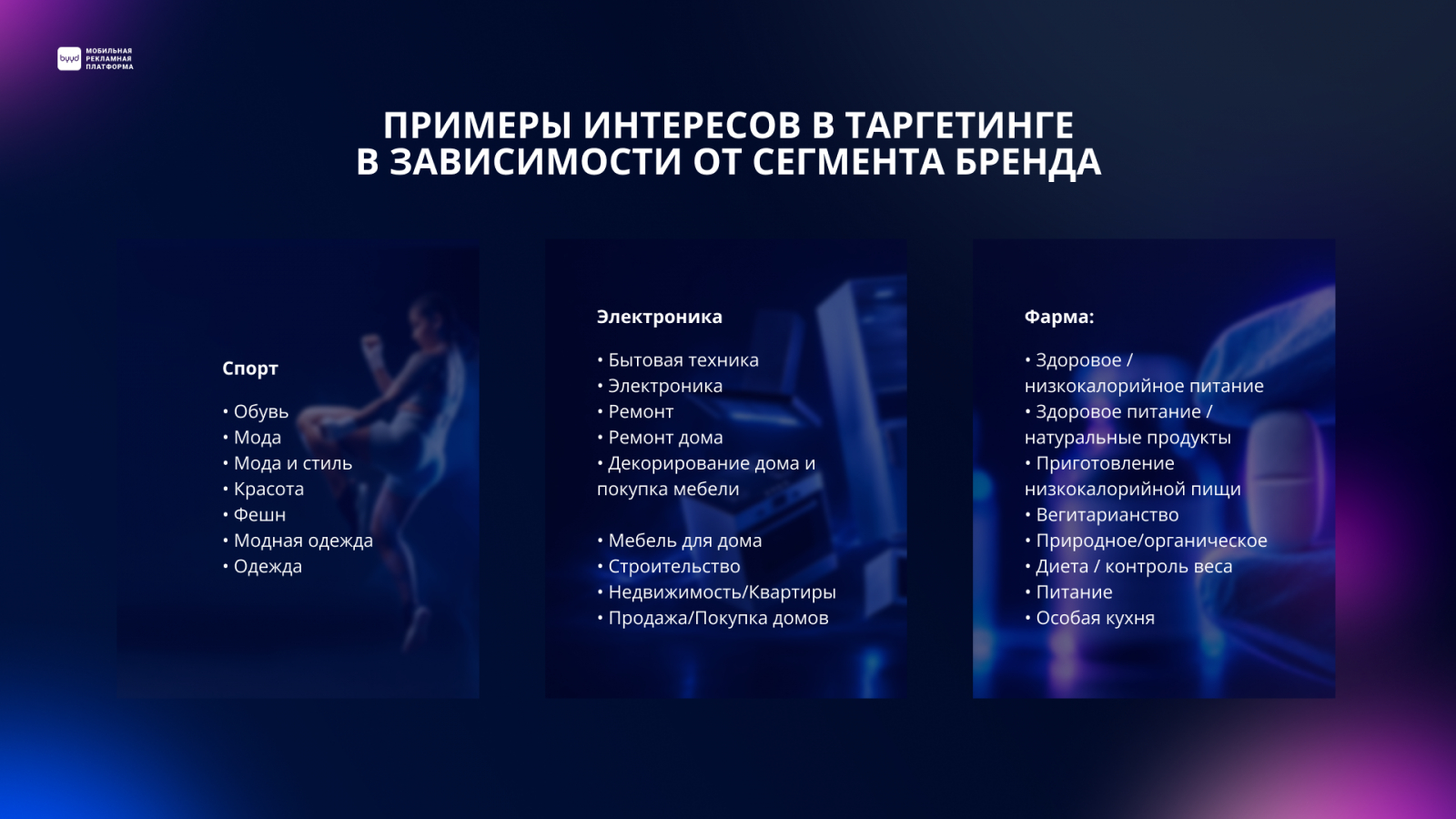 ? �? ��? ��� �� ��? �? ���� BYYD