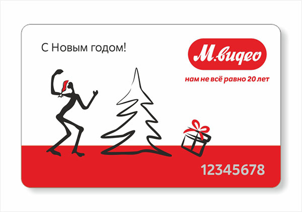 new year