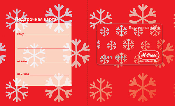 newyear-card-holder-side-2.jpg