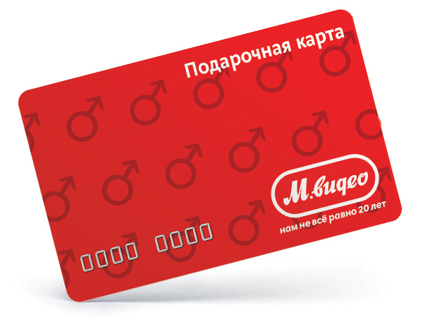 men-card-preview.jpg