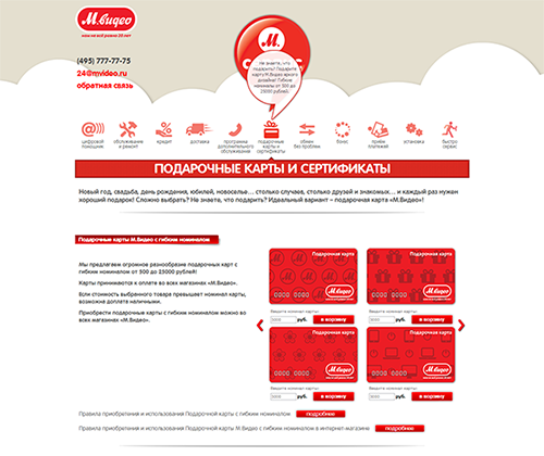 ���������� ����� � ����������� � ������ ��������� �� �.png