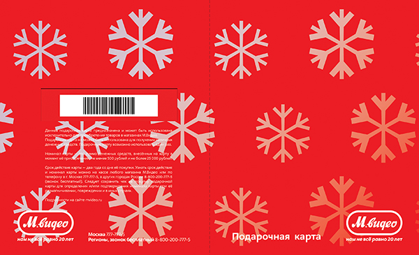newyear-card-holder-side-1.jpg