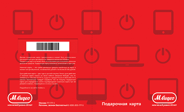 tech-card-holder-side-1.jpg