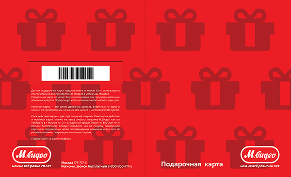 birthday-card-holder-side-1.jpg