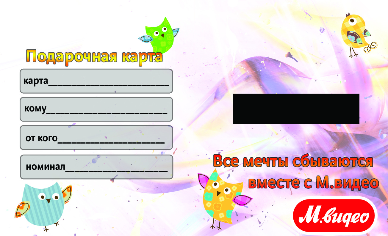 ���������� ����� �������.jpg