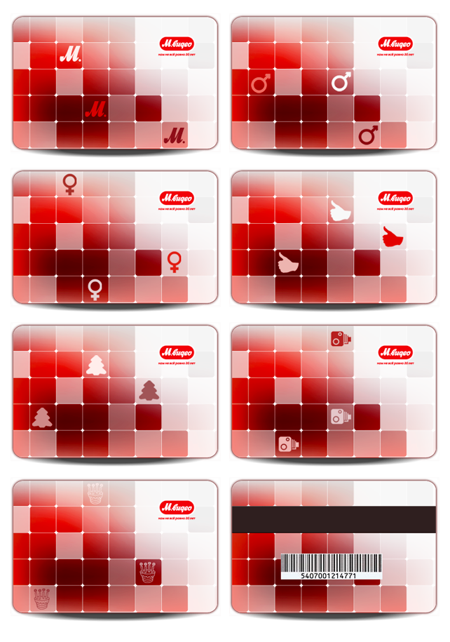 diz-m.png