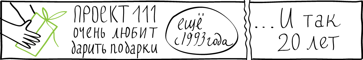 banner-komiks.png