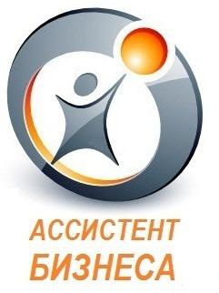 ���� ��������� ������� assist biz ����������� � ������������� ������.jpg