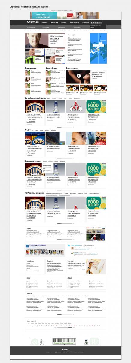 Structure4_v13.jpg
