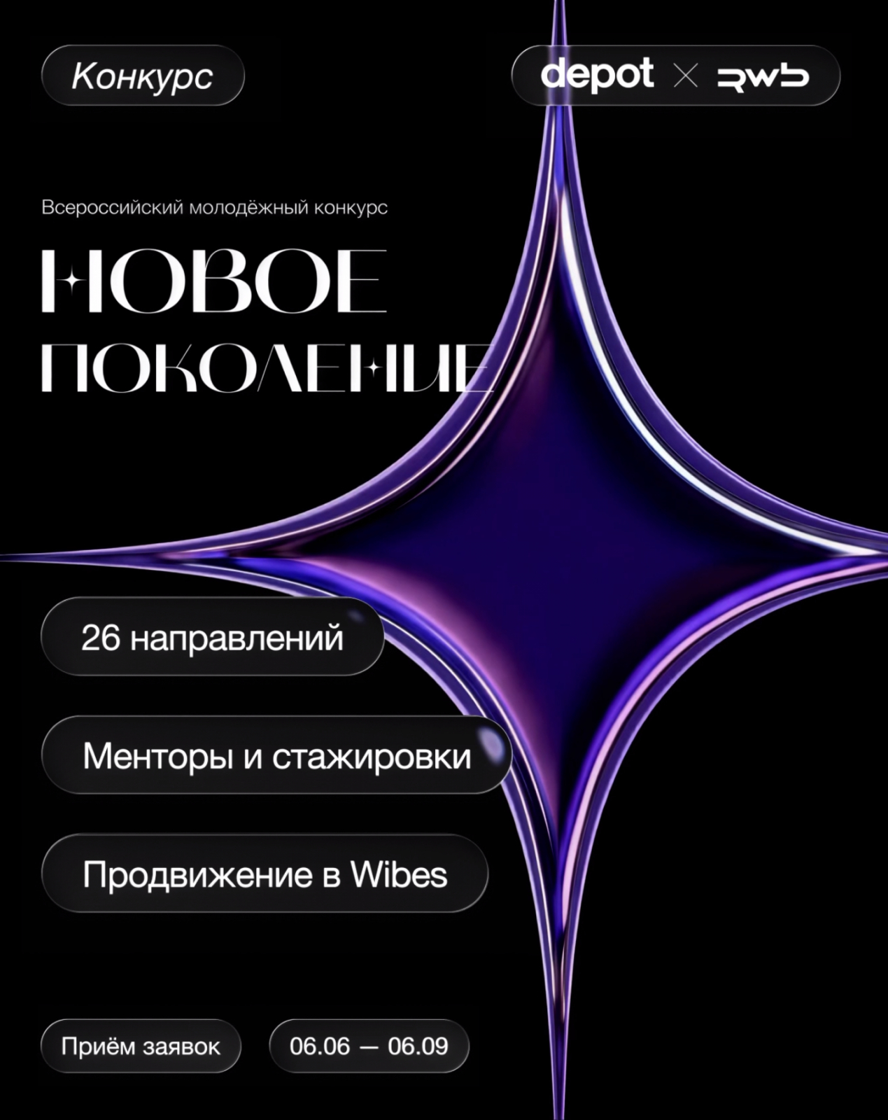 ������ ? �? ��� 2026-06-23 � 10 56 50