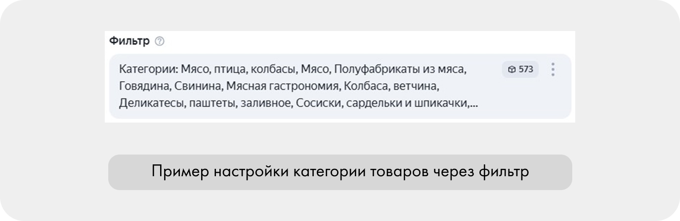 Group 7