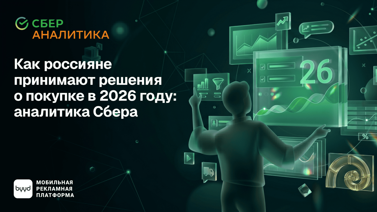 ��� ? ������� �? �����? ? ? �? ���� � ���? ��� � 2026 ���? �����? ��� ���? � 1