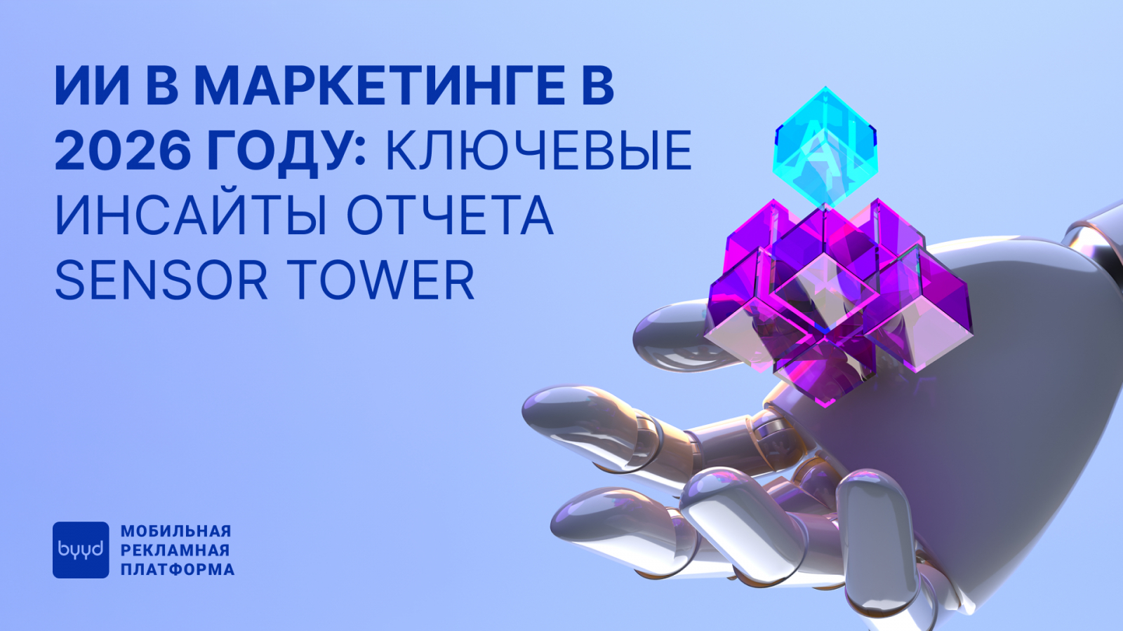 �� � ��? ��? ���� � 2026 ���? ��? ? ��? � �����? ? �? ? �? � Sensor Tower