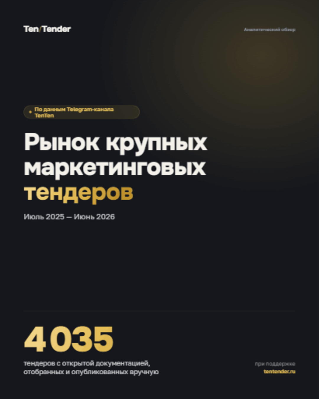 01-Oblozhka