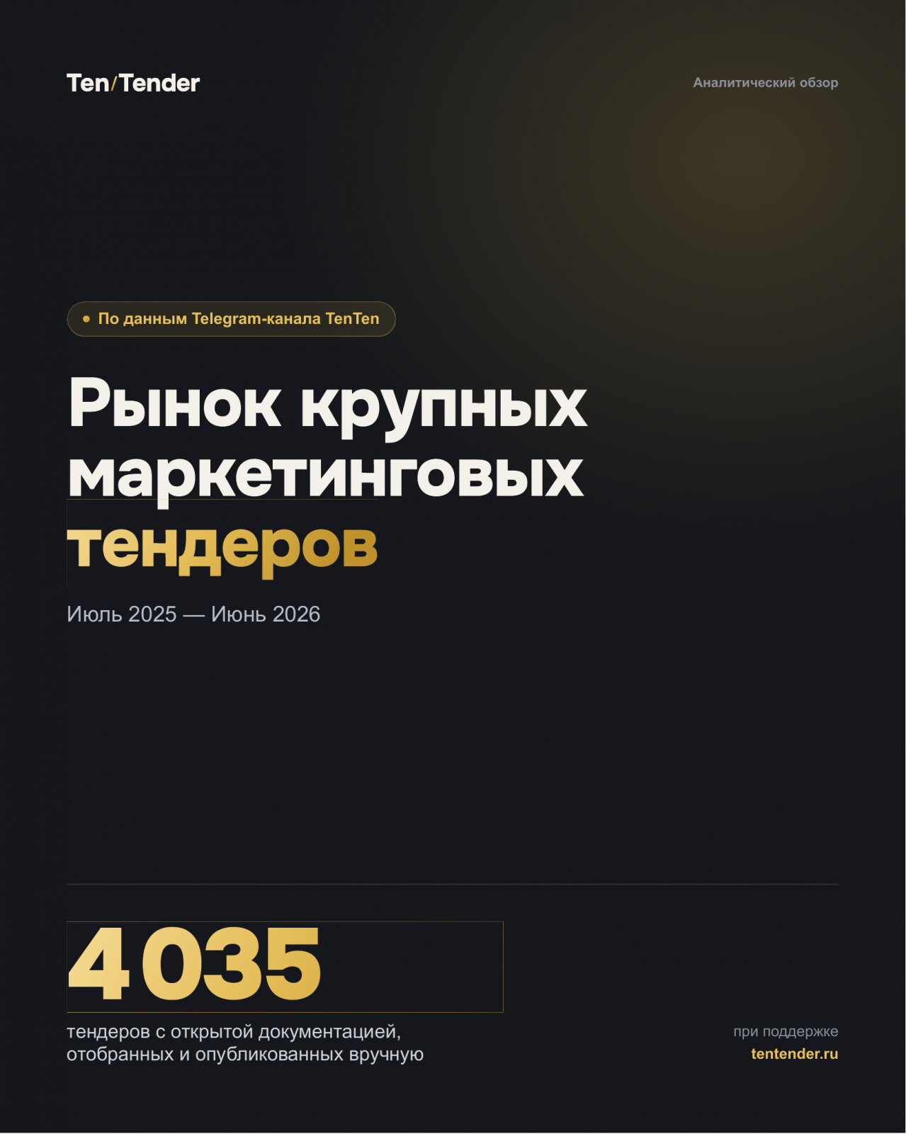 slide-01