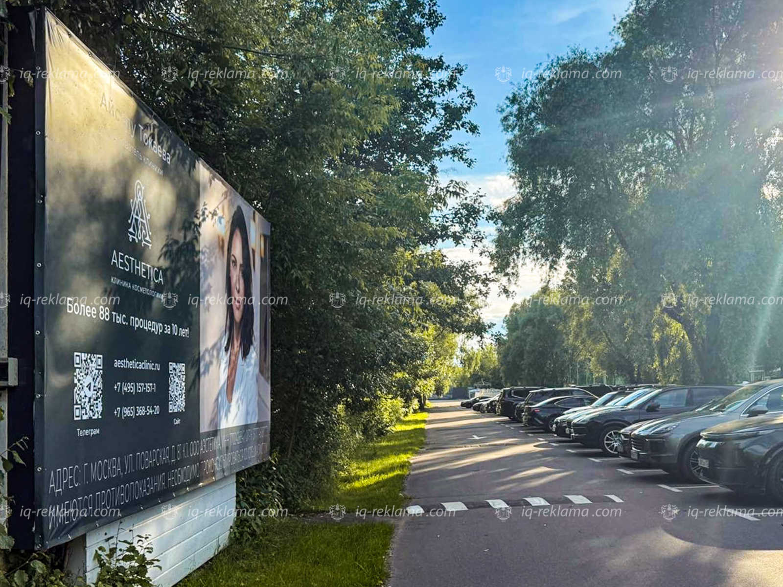 naruzhnaya-reklama-bilbord-v-restorane-prichal-novikov-group1
