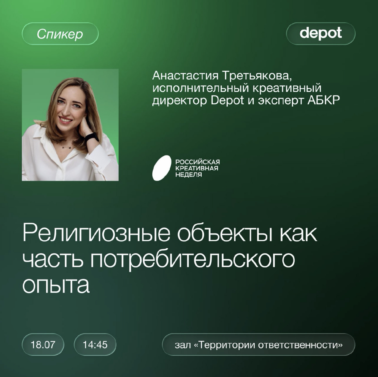 ������ ? �? ��� ? 2026-07-14 �18 35 02