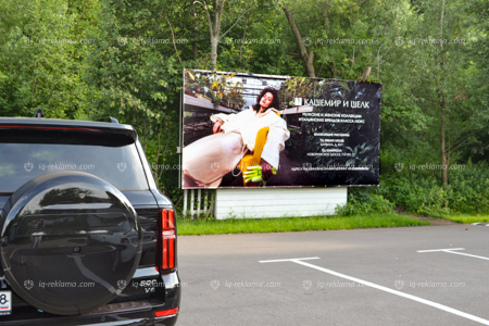 naruzhnaya-reklama-bilbord-v-restorane-prichal-novikov-group2