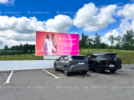 naruzhnaya-reklama-bilbord-v-golf-klube-czeleevo2