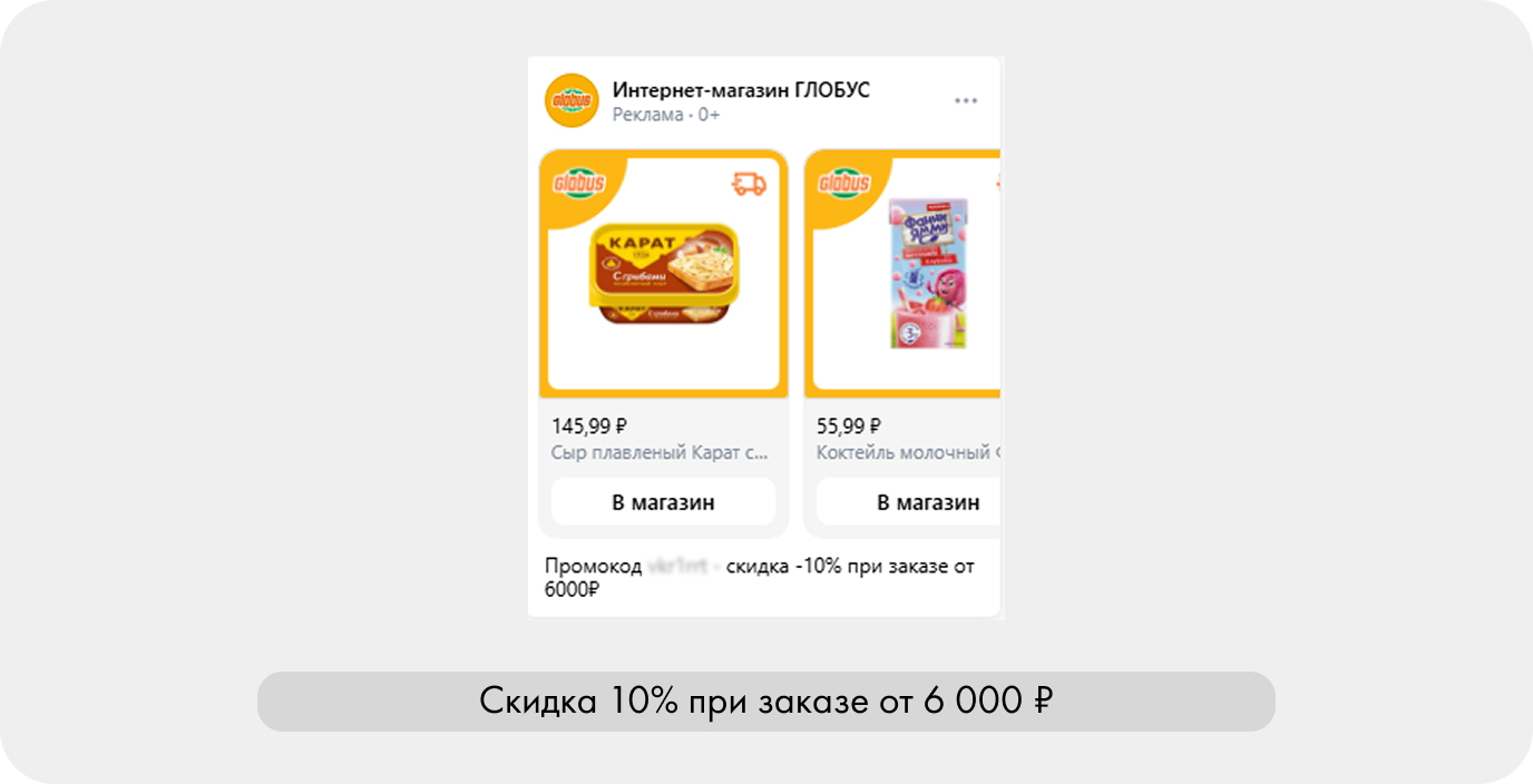 Group 69