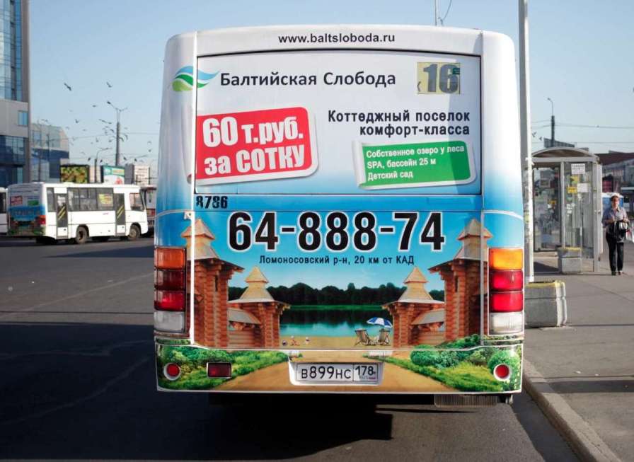 ������� �� ���������� z62.ru.JPG