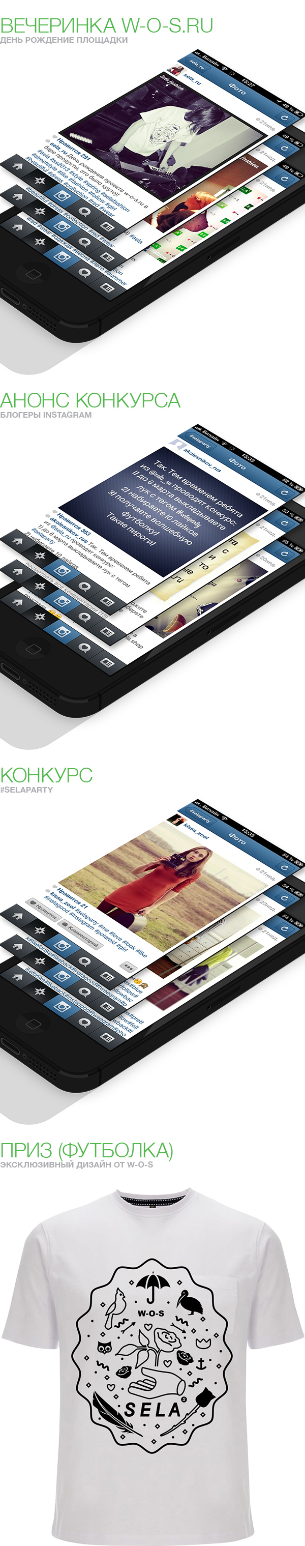 Screen-Shot-2013-07-30-at-13.40.57_02.jpg
