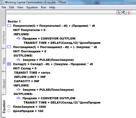 Model5 (������ ��������������� ���� ��������� �������� ������).png