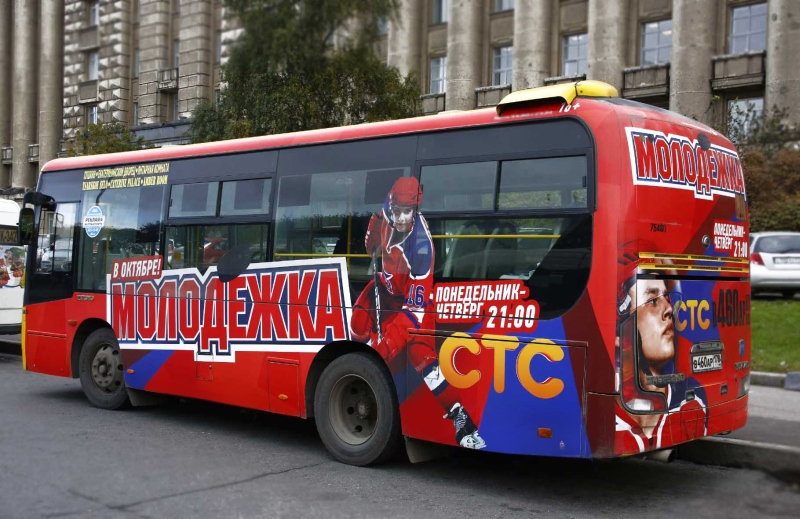 sts_062-Reklama_na_transporte.jpg