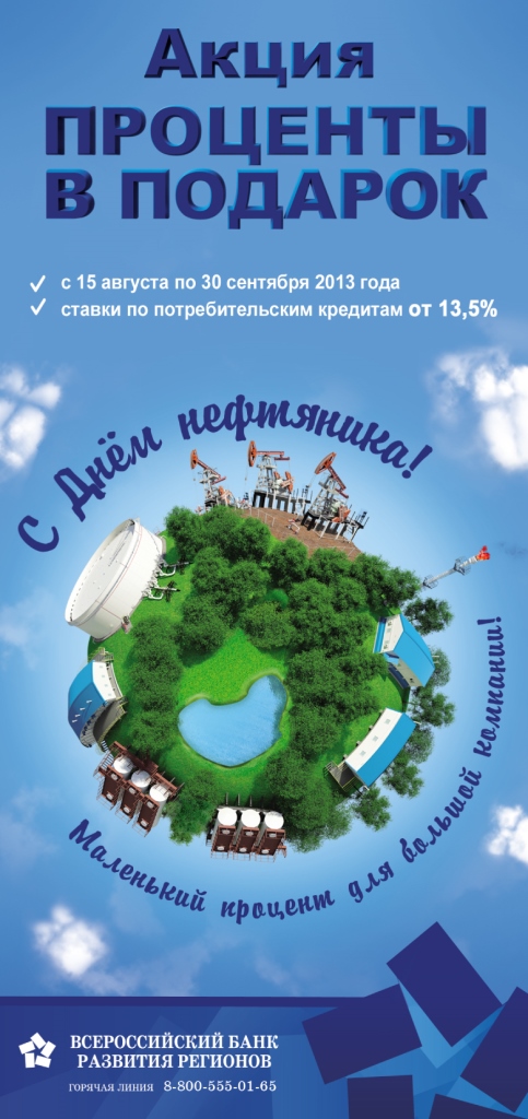 listovka1_prev111.jpg