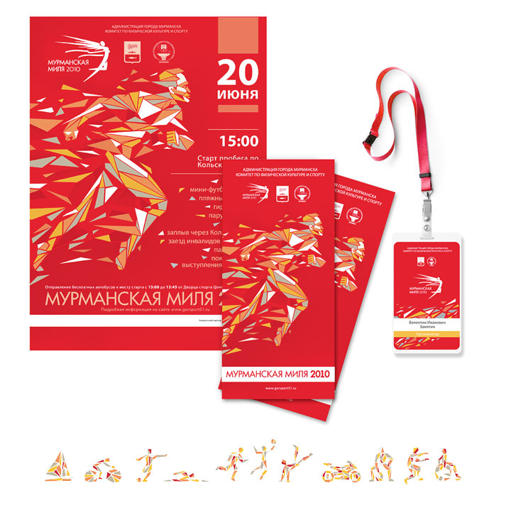 ������, ��������������� �����