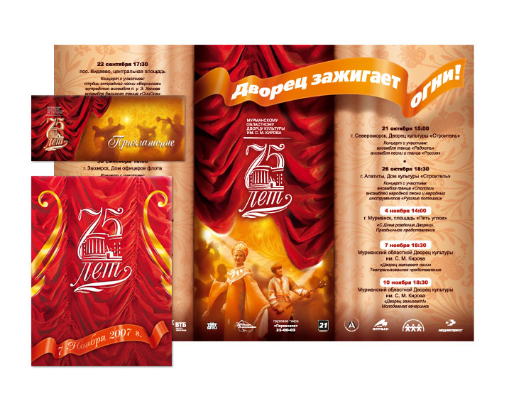 ��������� �����