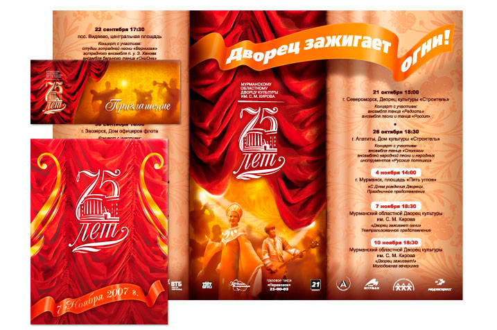 ������� � ���������