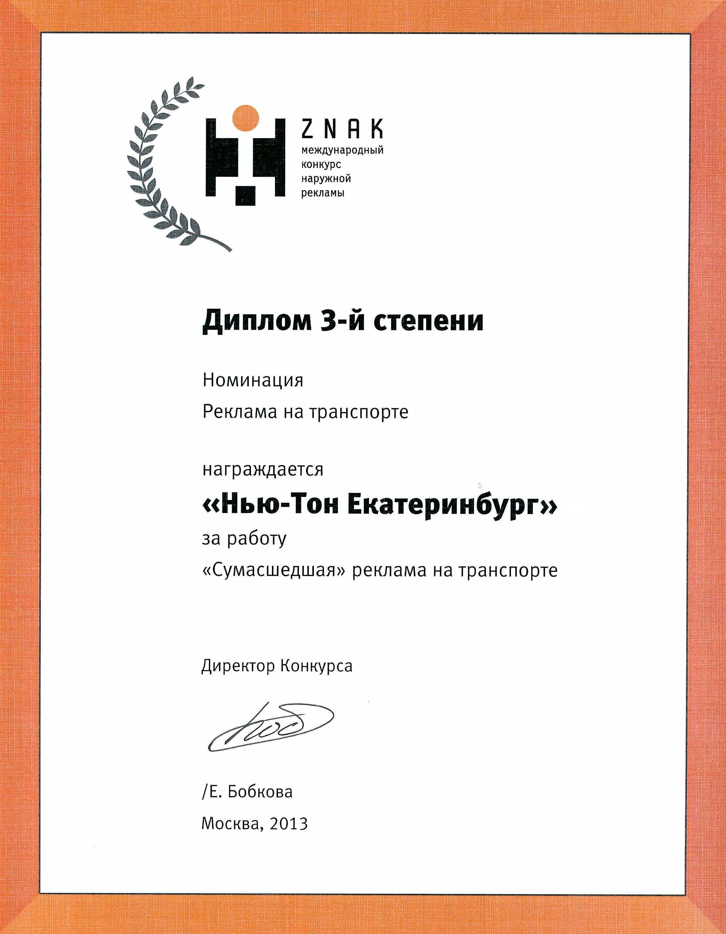 4_������ ����_Scan 001.jpg
